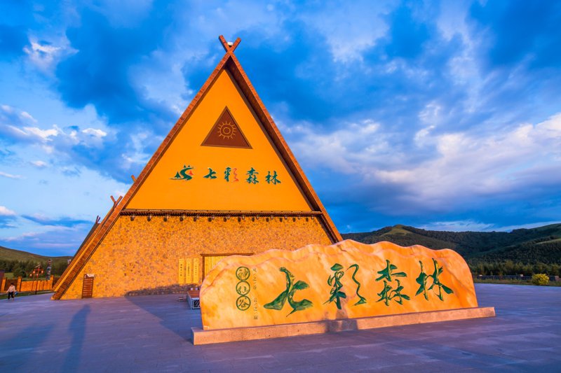 坝上旅游：塞外风光之约